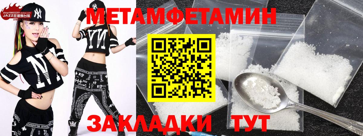 Губкинский  АМФЕТАМИН 97%  Вход с VPN 