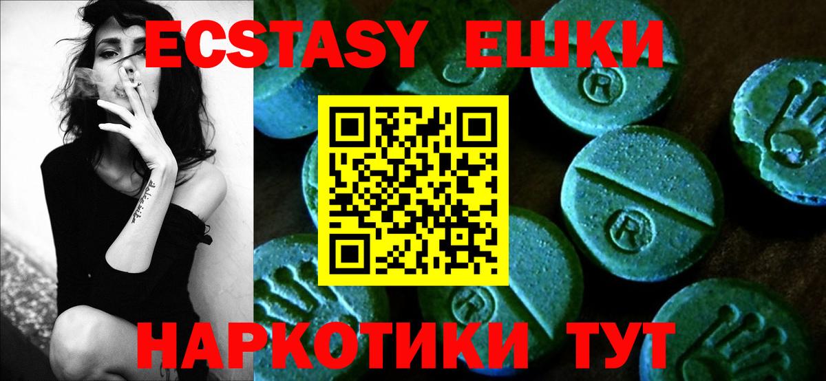 ЭКСТАЗИ Punisher  Экстази  Губкинский  ЭКСТАЗИ Punisher  Вход с VPN 
