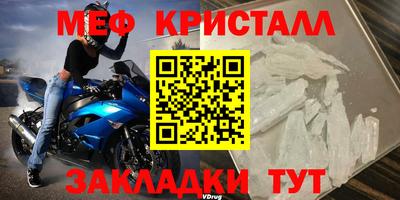 ALPHA-PVP Мариинск