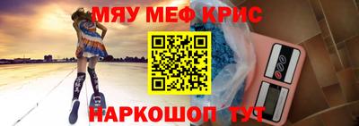 молекула духа Ливны