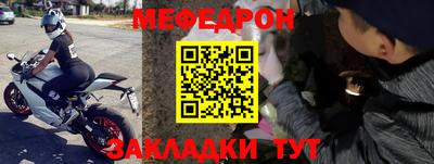 ALPHA-PVP Мариинск