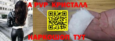 ALPHA-PVP Мариинск