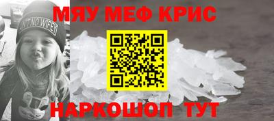 ALPHA-PVP Мариинск
