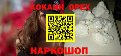 spice Лесосибирск