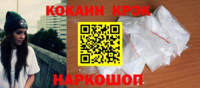 бутират Ликино-Дулёво