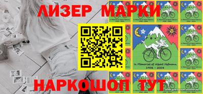 spice Лесосибирск
