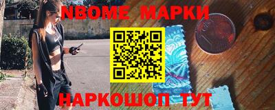 молекула духа Ливны