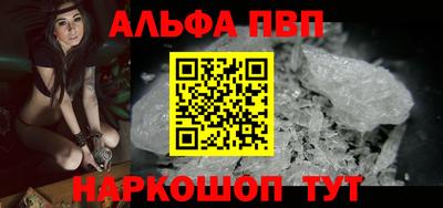 spice Лесосибирск