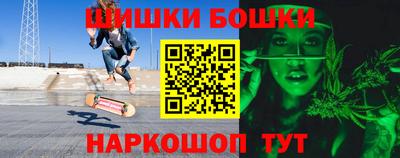 молекула духа Ливны