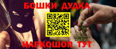 бутират Ликино-Дулёво
