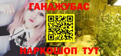 бутират Ликино-Дулёво
