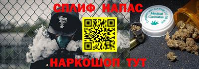 молекула духа Ливны