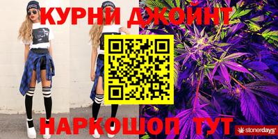 молекула духа Ливны