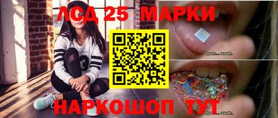 spice Лесосибирск