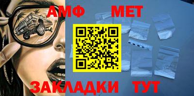 apvp Малгобек