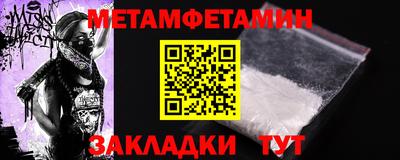 ALPHA-PVP Мариинск