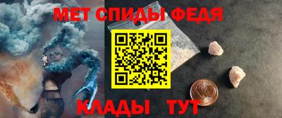 spice Лесосибирск