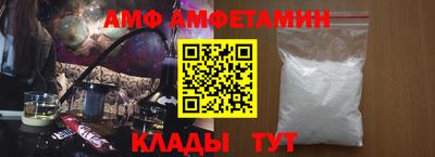 ALPHA-PVP Мариинск