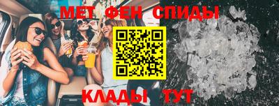 spice Лесосибирск