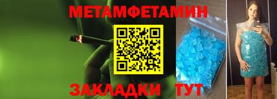 spice Лесосибирск