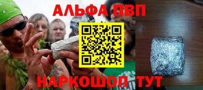 бутират Ликино-Дулёво