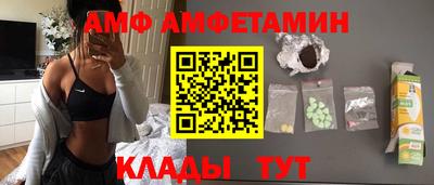apvp Малгобек