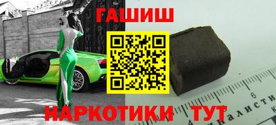 ALPHA-PVP Мариинск