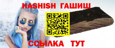 apvp Малгобек