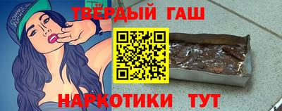 молекула духа Ливны