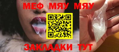 ALPHA-PVP Мариинск