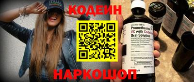 spice Лесосибирск