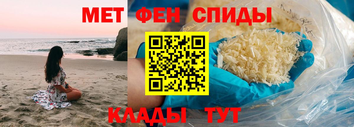 Метамфетамин винт  Вход с VPN  Губкинский 