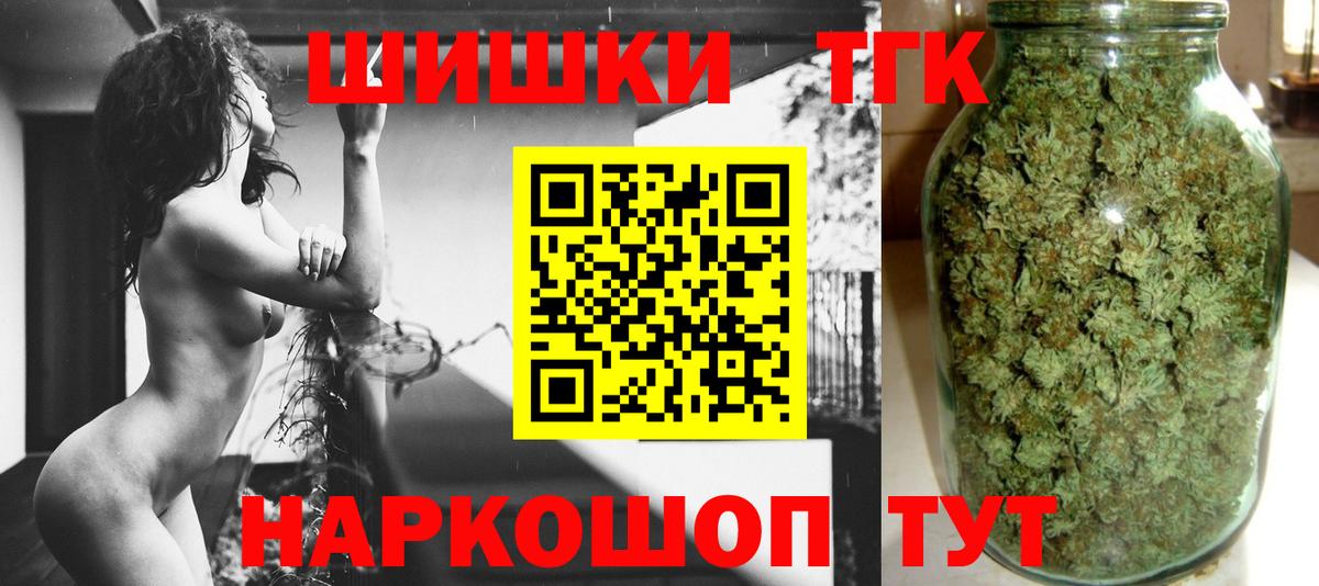 Марихуана сатива Губкинский