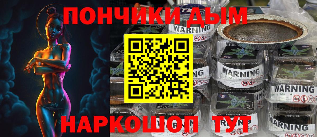 МАРИХУАНА тримм  Вход с VPN  Губкинский  Канабис Amnesia  МАРИХУАНА семена 